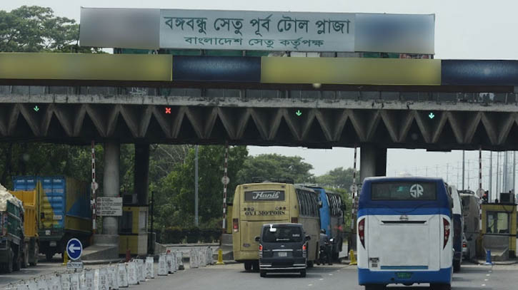 বঙ্গবন্ধু সেতুতে রোজ গড়ে তিন কোটি টাকার টোল আদায়
