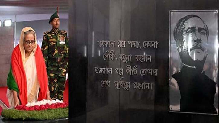 ঐতিহাসিক ৭ মার্চে বঙ্গবন্ধুর স্মৃতির প্রতি প্রধানমন্ত্রীর শ্রদ্ধা
