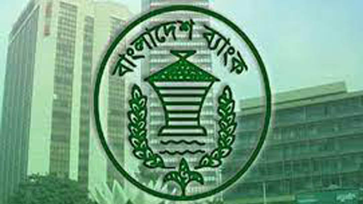 ব্যাংকের নতুন সময় সকাল ১০টা থেকে বিকেল ৫টা