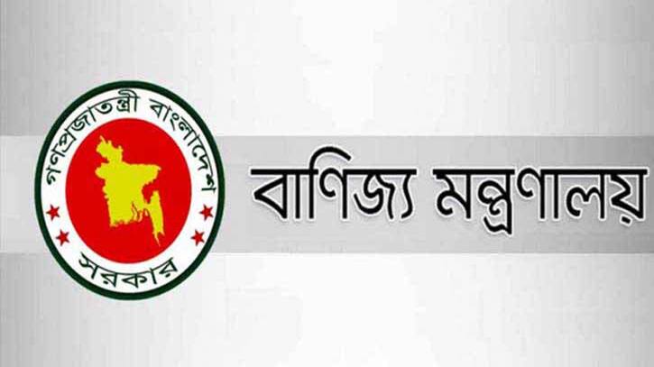 নিত্যপ্রয়োজনীয় পণ্য আমদানির বিকল্প ব্যবস্থা হচ্ছে