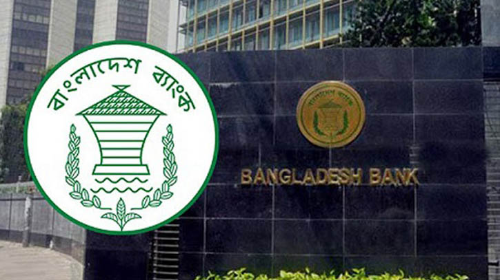 ঢাকায় পশুর হাট ও পোশাকশিল্প এলাকার ব্যাংক শুক্র-শনিবারও খোলা