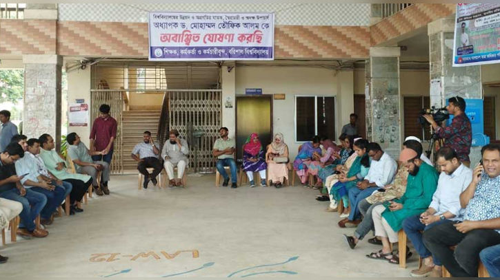 বরিশাল বিশ্ববিদ্যালয় ‘শাটডাউন’: প্রশাসনিকসহ বিভিন্ন দপ্তরে তালা