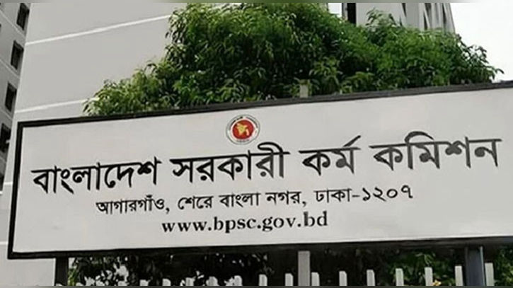 ৪৭তম বিসিএসের লিখিত পরীক্ষায় উত্তীর্ণ ৩৬৩১