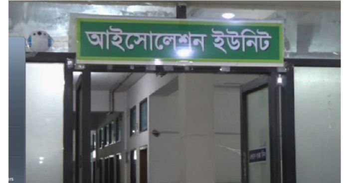 রাজশাহীর আইসোলেশন থেকে করোনার রোগী পালাল