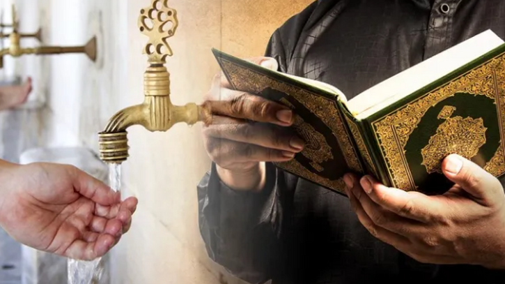 একটি ভিত্তিহীন বর্ণনা : ওযুর পর সূরা ক্বদর পাঠ করা ও তার ফযীলত