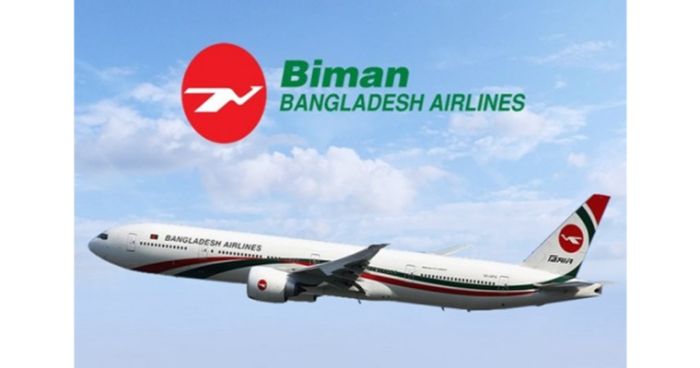 বাংলাদেশ বিমানে চাকরির সুযোগ,৪ লাখ টাকা বেতন