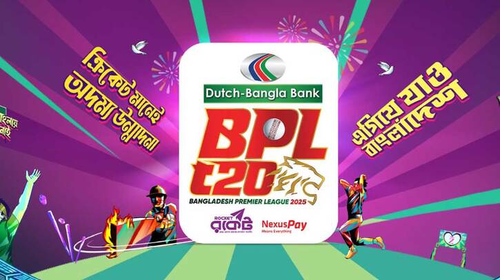 বিপিএলের রোল অফ অনার