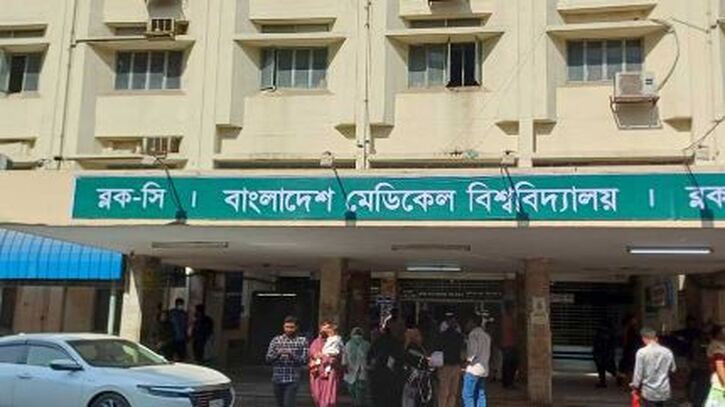 পাল্টে গেল বিএসএমএমইউয়ের সাইনবোর্ড