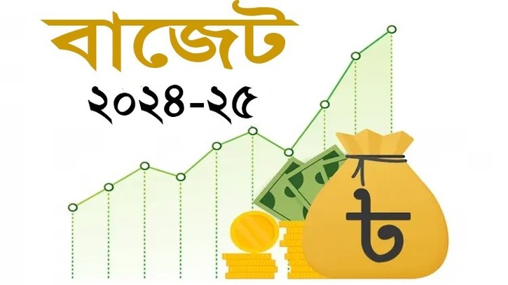 যেসব পণ্যের দাম বাড়ছে, যেসবের কমছে