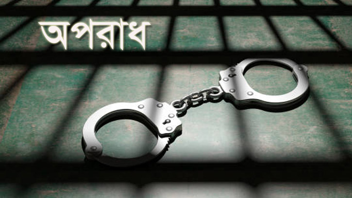বঙ্গবন্ধু পরিবারের নাম ভাঙিয়ে প্রতারণা, ২ জন গ্রেপ্তার