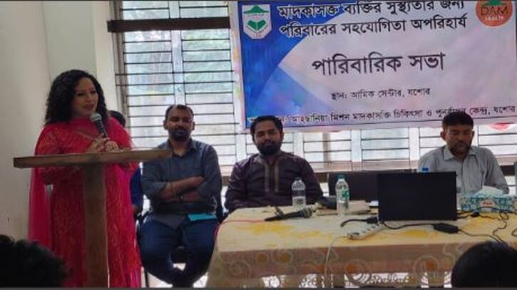 যশোর আহ্ছানিয়া মিশনে অন্যরকম এক দিন