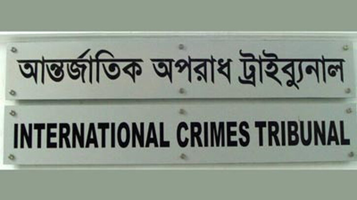 চানখারপুল হত্যাযজ্ঞ: ট্রাইব্যুনালে রায় মঙ্গলবার