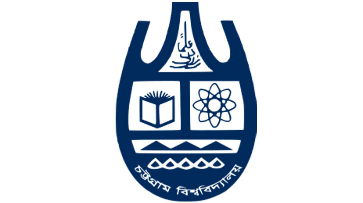 যৌন নিপীড়কদের আজীবনের জন্য বহিষ্কার: চবি উপাচার্য