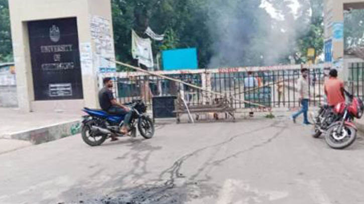 চবিতে অবরোধ প্রত্যাহার