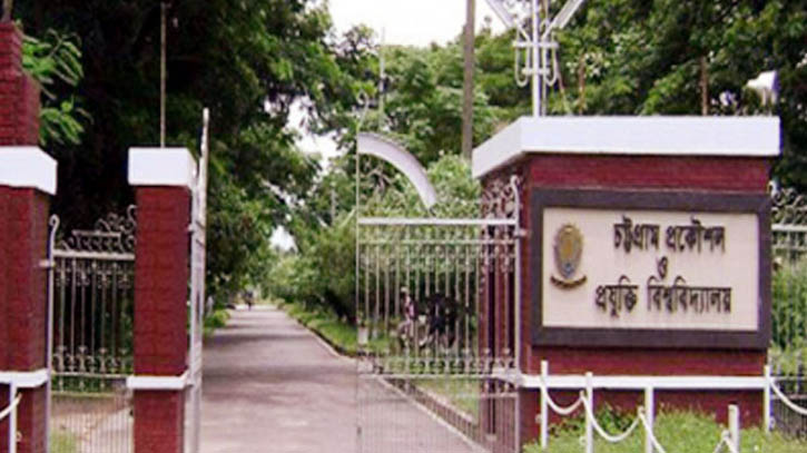 চুয়েট বন্ধ ঘোষণা, শিক্ষার্থীদের হল ছাড়ার নির্দেশ