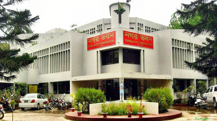 কুমিল্লা সিটির নির্বাচন ১৫ জুন