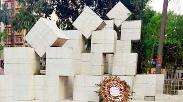 ভিক্টোরিয়া কলেজে ব্যতিক্রমী স্বাধীনতা সৌধ