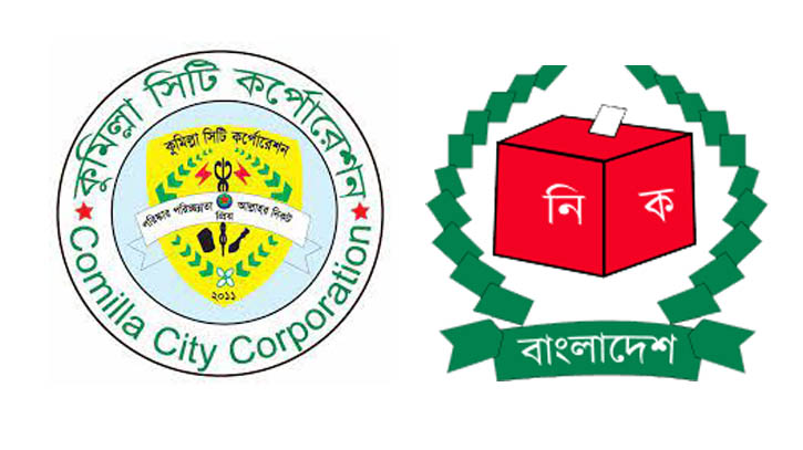 কুসিক নির্বাচনে ৬০ শতাংশ ভোট পড়েছে : সিইসি