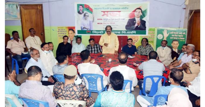 সিলেট মহানগর বিএনপির ২৭টি ওয়ার্ড কমিটি বিলুপ্ত