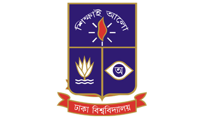 ঢাবিতে ভর্তির যোগ্যতা শিথিল, পরীক্ষা শুরু ৩ জুন