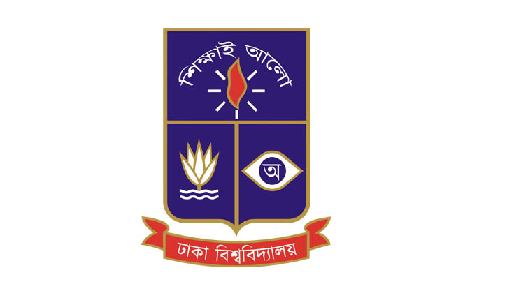 ঢাবিতে ঈদের জামাত ৮টা ও ৯টায়