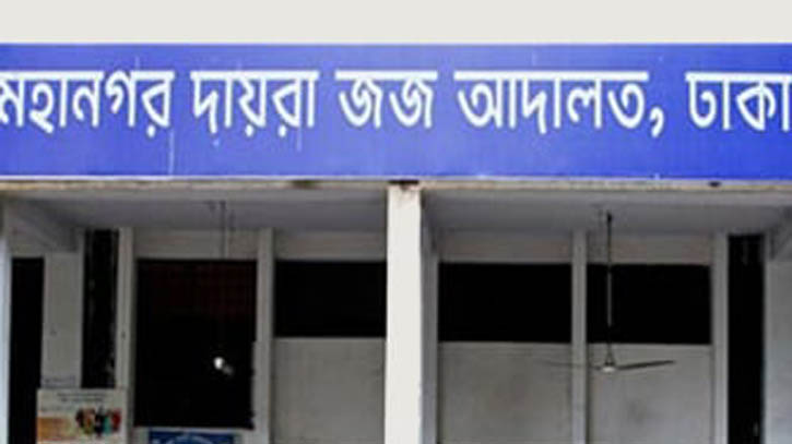 স্বাস্থ্যের সাবেক ডিজিসহ ৬ জনের বিরুদ্ধে অভিযোগ গঠন