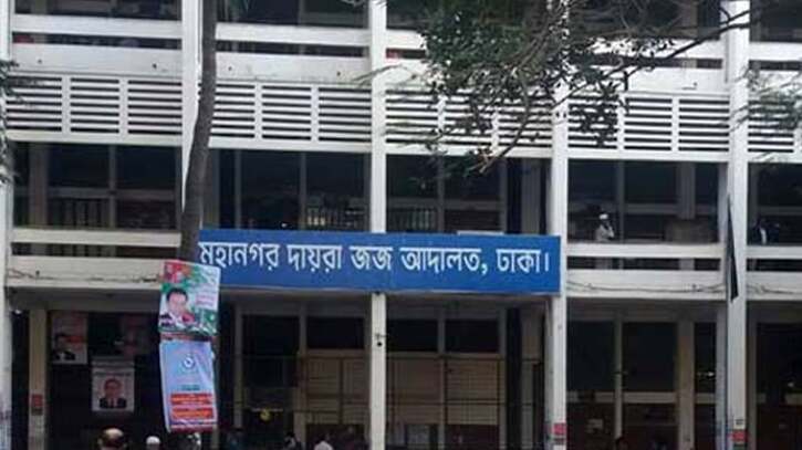 জেমকন গ্রুপের পরিচালক আনিসের দেশত্যাগে নিষেধাজ্ঞা