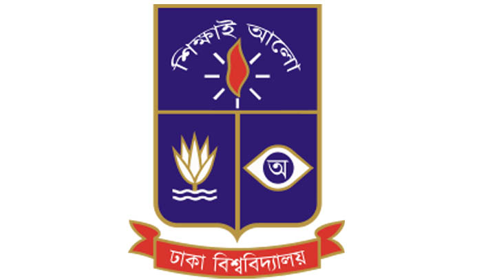 ঢাবির ‘গ’ ইউনিটের পরীক্ষা অনুষ্ঠিত, ‘খ’ ইউনিটের পরীক্ষা শনিবার