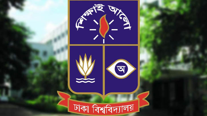 ঢাবি ‘গ’ ইউনিটে ভর্তির ফল প্রকাশ