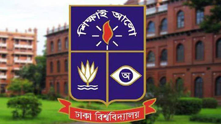 ঢাবি’র ৫৩তম সমাবর্তন উপলক্ষে অনলাইনে আবেদন গ্রহণ শুরু