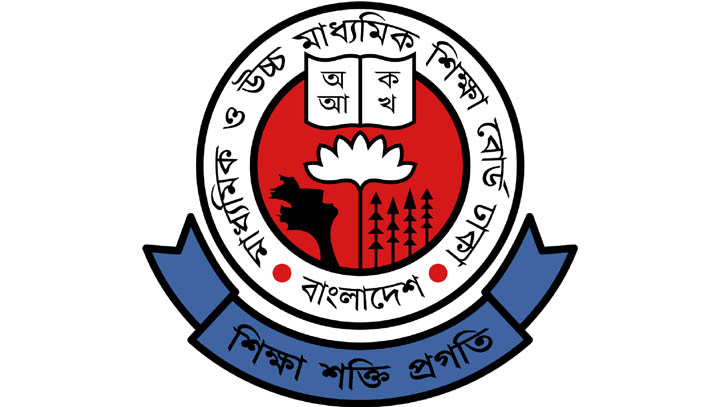 এইচএসসিতে প্রতিবন্ধী কোটার শিক্ষার্থীদের রেজিস্ট্রেশন শুরু