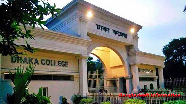 ঢাকা কলেজের হয়ে বুধবার মাঠে নামছে ৭ কলেজ