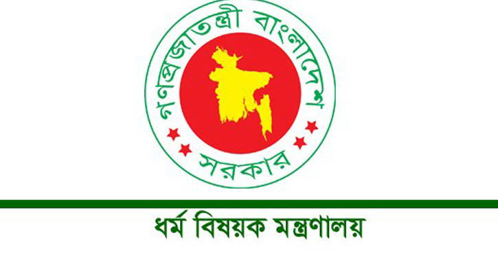 হজ এজেন্সিসমূহকে নির্ধারিত তারিখে বিমান টিকিট বুকিংয়ের নির্দেশনা