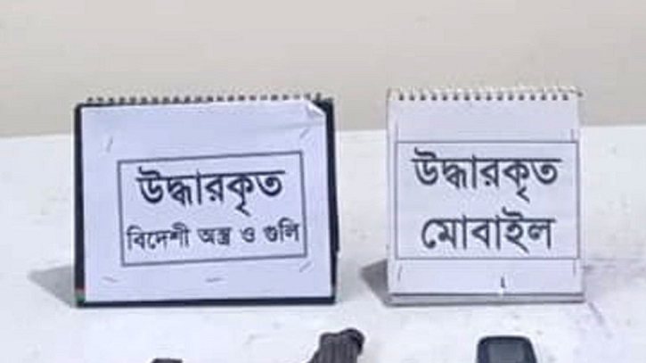সীমান্ত এলাকায় র‍্যাবের অভিযান, আগ্নেয়াস্ত্রসহ দুই ভাই আটক
