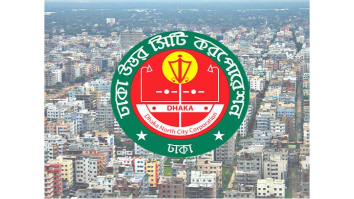 এক সপ্তাহ মশা নিধন অভিযান চালাবে ডিএনসিসি