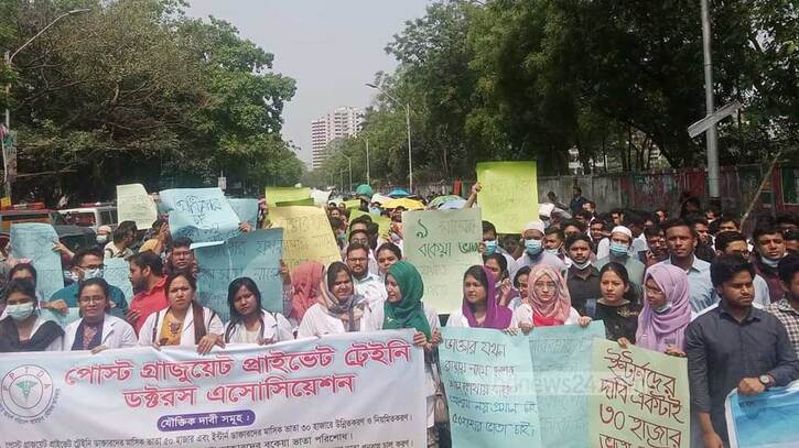 ৫ দফা দাবিতে পূর্ণ কর্মবিরতিতে ইন্টার্ন চিকিৎসকরা