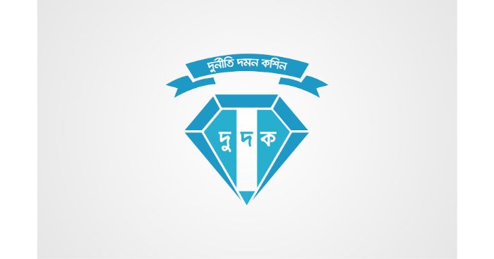ঢাকা ওয়াসার দুই প্রকৌশলীর বিরুদ্ধে দুদকের তল্লাশি