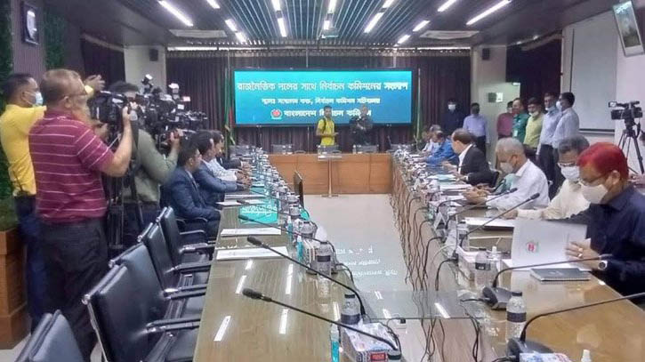 প্রত্যেক ভোটকেন্দ্র সিসিটিভির আওতায় আনার দাবি এনডিএমের