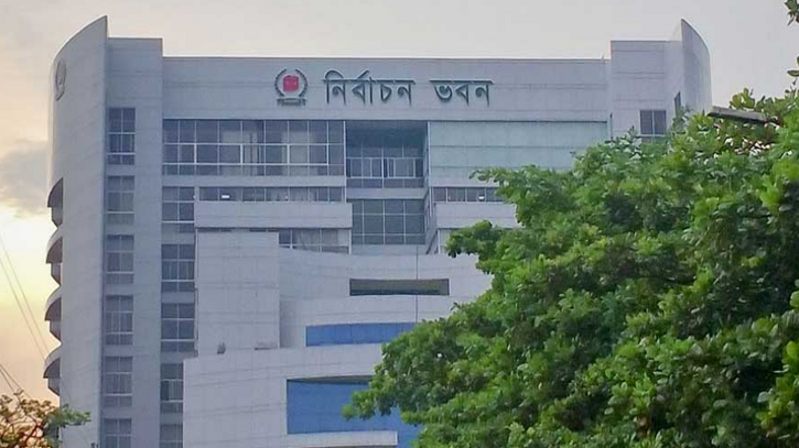 ‘ইলেকশন সার্ভিস কমিশন’ গঠনে কাজ শুরু করেছে ইসি
