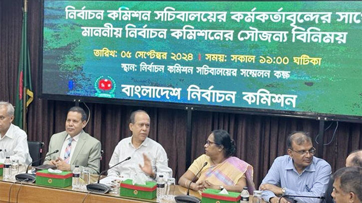 ‘সংস্কারের’ পথ করতে সরে দাঁড়াল হাবিবুল আউয়াল কমিশন