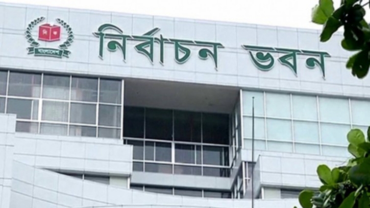নির্বাচন ভবনের নিরাপত্তা বাড়াতে ডিএমপিকে ইসির চিঠি