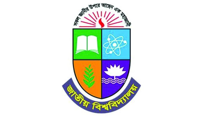 শিক্ষার পরিবেশ সৃষ্টির আহ্বান জাতীয় বিশ্ববিদ্যালয় উপাচার্যের