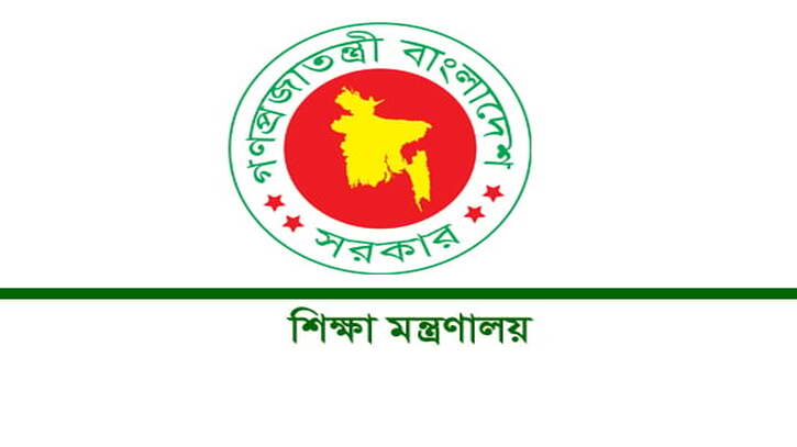২৭ জেলার শিক্ষা প্রতিষ্ঠান আগামীকাল বন্ধ
