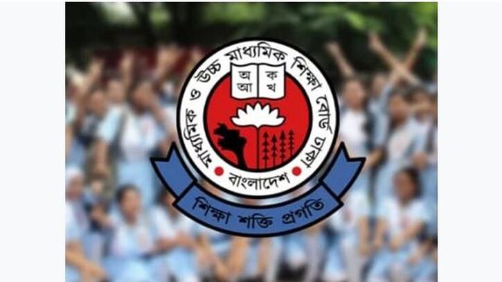 এইচএসসির ফল প্রকাশে আনুষ্ঠানিকতা থাকছে না