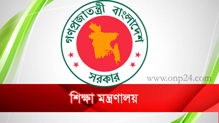 প্রায় ৪ লাখ শিক্ষককে প্রশিক্ষণ দেবে সরকার