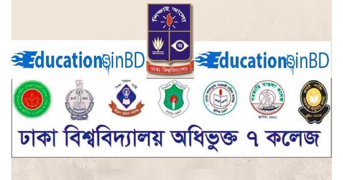 ১০ জুলাই থেকে শুরু হচ্ছে সাত কলেজে ভর্তি আবেদন