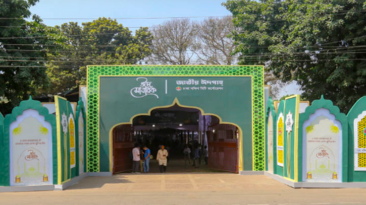 সব গন্তব্য মিলছে ঈদগাহ ময়দানে