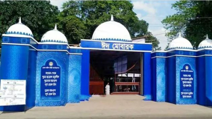 ঈদুল ফিতরের প্রধান জামাত সকাল সাড়ে ৮টায়