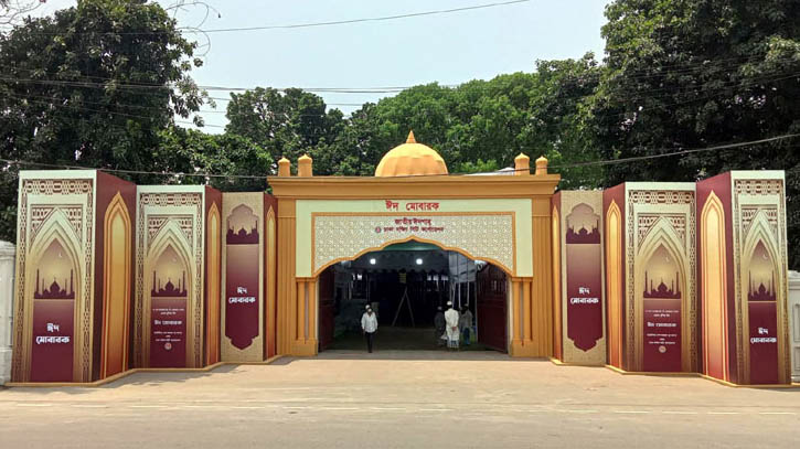 প্রধান জামাতের জন্য তৈরি জাতীয় ঈদগাহ