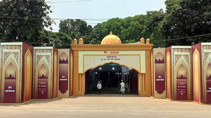 জাতীয় ঈদগাহে ঈদের প্রধান জামাত সকাল ৮টায়